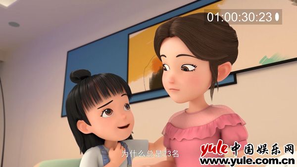 为什么总是23名?