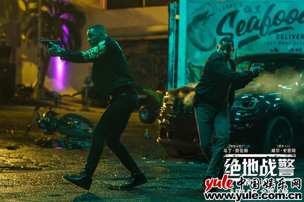 威尔·史密斯&马丁劳伦斯共克危局