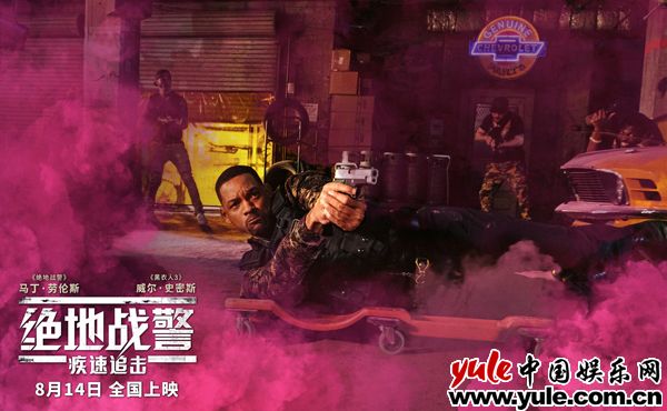 威尔·史密斯绝境一击