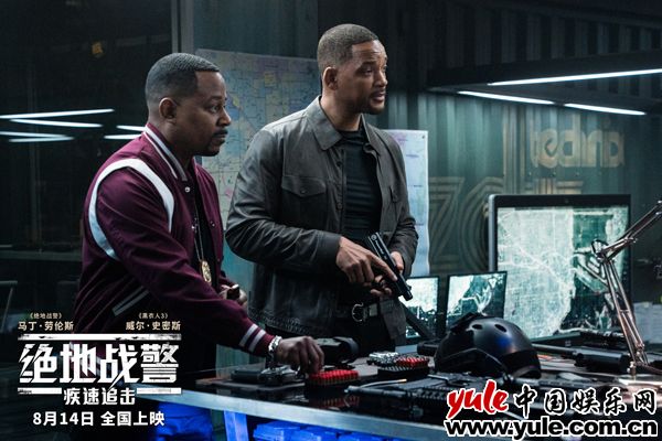 威尔·史密斯&马丁劳伦斯战前准备