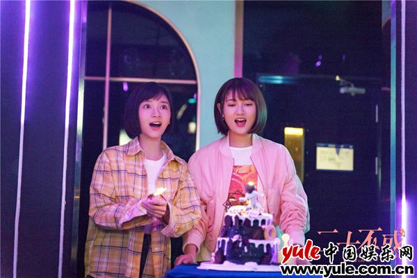 6.姜小果+段家宝