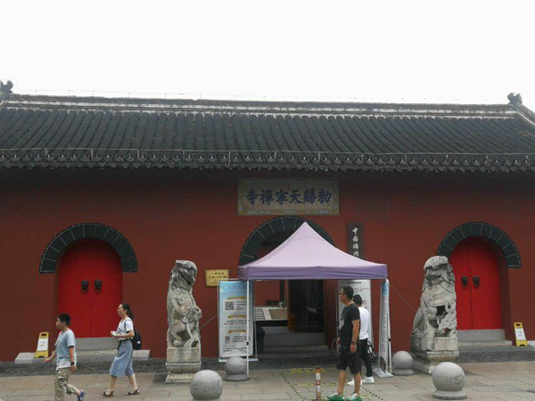 QQ图片20200730081107