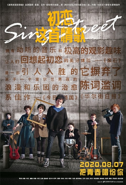 约翰·卡尼又一力作！《初恋这首情歌》曝口碑海报