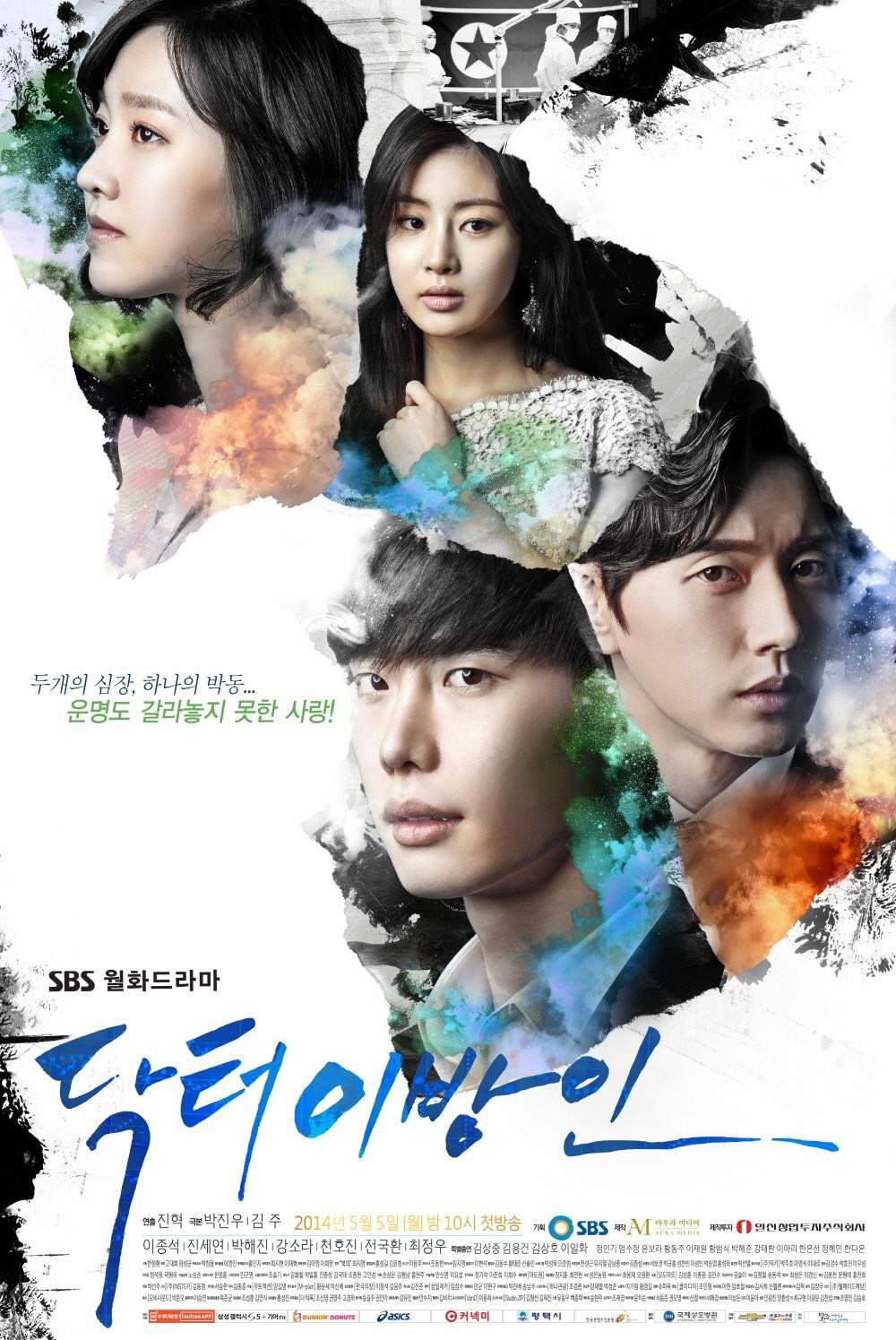 [Doctor异乡人][韩语内封简繁多国软字幕.无水印][NF.WEB-DL.X264.DDP2.0][多版本][ExREN]