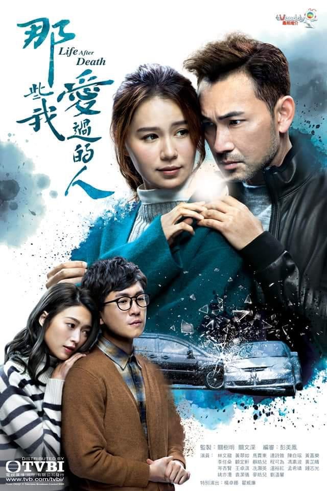 [那些我爱过的人/Life After Death][国粤双语中字][MP4][2160P][多版]