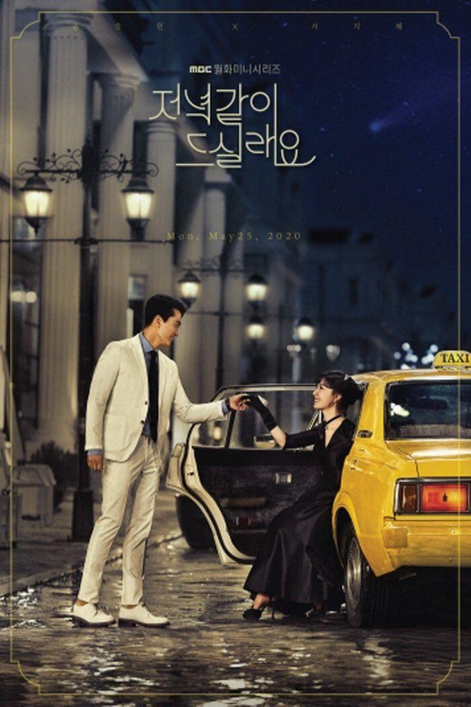 [一起吃晚餐吗][韩语中字.无水印][WEB-DL.X264.AAC.MP4][1080P][BDE4]